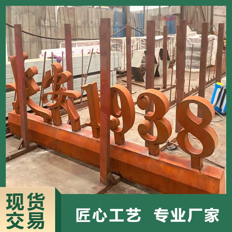 耐侯钢板厂家 -视频-耐侯钢板厂家 -贵州省贵阳市【同城】生产厂家-南明|息烽|黔西南|黔东南|毕节|安顺|黔南|遵义