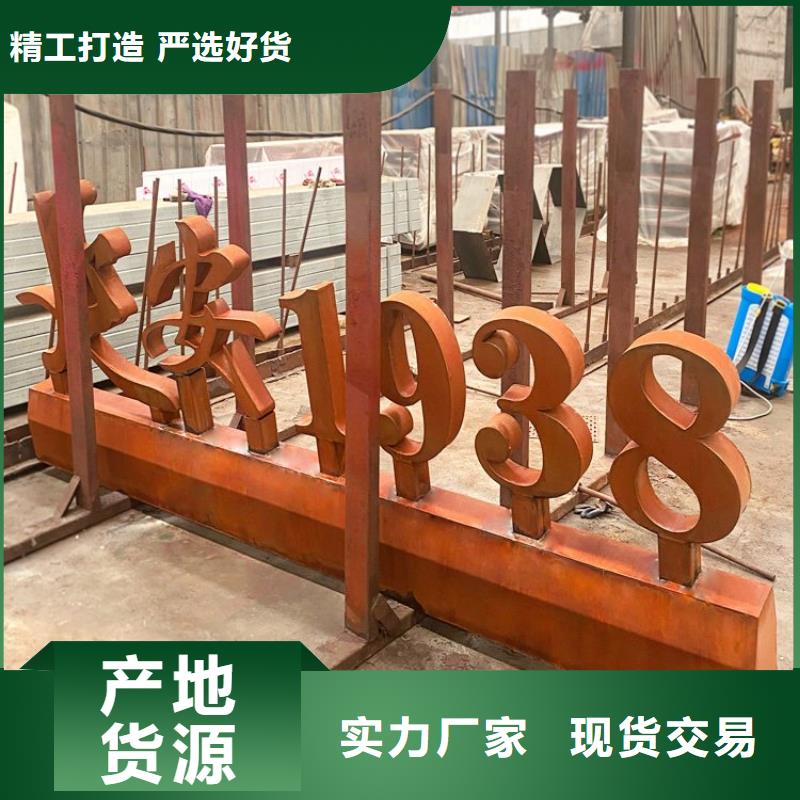 耐侯钢板厂家 -视频-耐侯钢板厂家 _内蒙古兴安市市场覆盖乌海|赤峰|呼伦贝尔|通辽|锡林郭勒等
