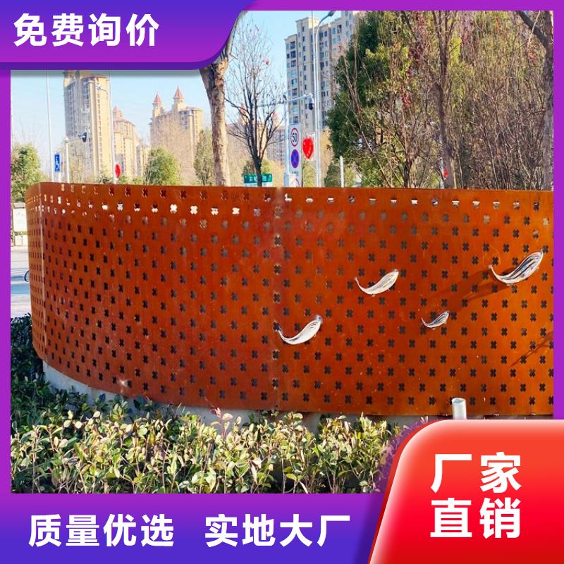 耐侯钢板厂家 -视频-揭西|揭东|广州|肇庆|潮州|云浮|江门|阳江耐侯钢板厂家 好产品不怕比-财源特钢销售(揭阳市分公司)