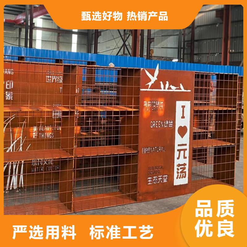 耐候钢板Mn13高锰耐磨板超产品在细节