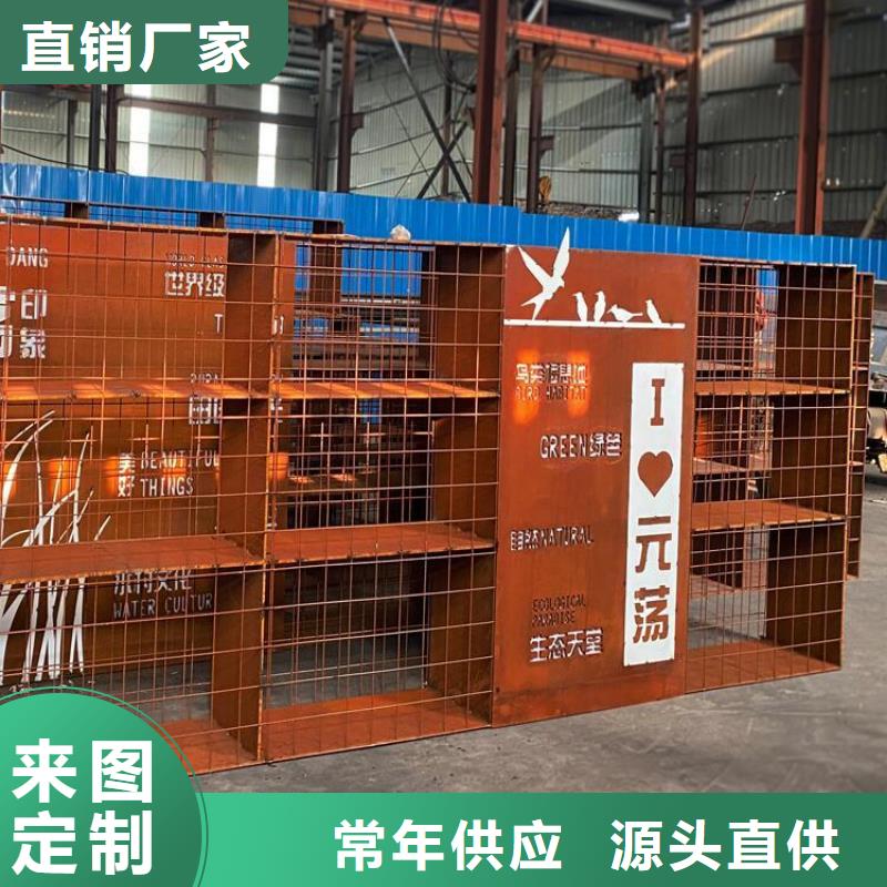 耐侯钢板厂家 -视频-耐侯钢板厂家 -贵州省贵阳市【同城】生产厂家-南明|息烽|黔西南|黔东南|毕节|安顺|黔南|遵义