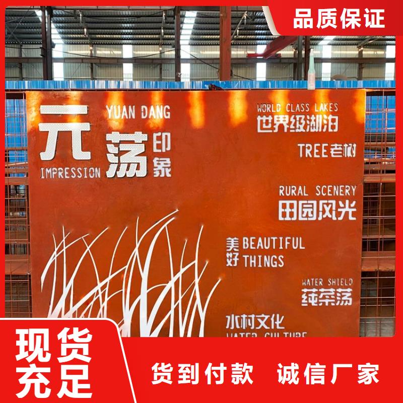 耐侯钢板厂家 -视频-耐侯钢板厂家 |衢州市|龙游|江山|杭州|台州|丽水|金华|湖州