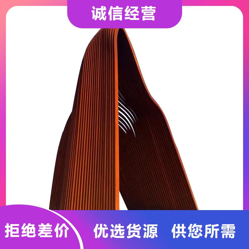 耐侯钢板厂家 -视频-耐侯钢板厂家 _内蒙古兴安市市场覆盖乌海|赤峰|呼伦贝尔|通辽|锡林郭勒等