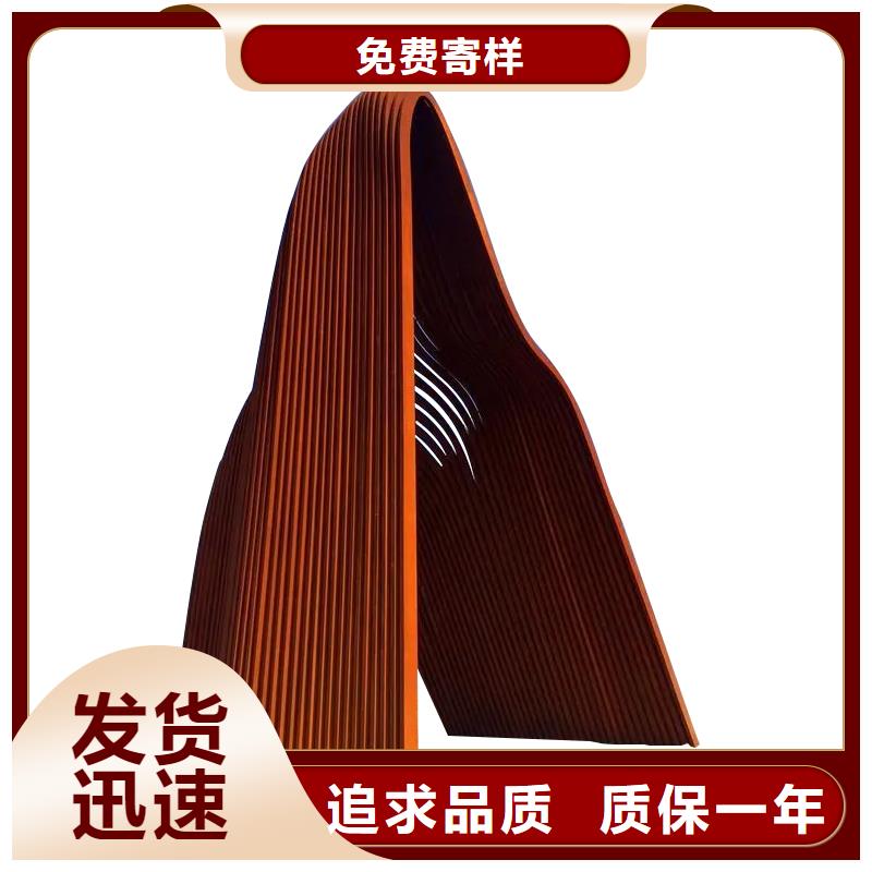 耐侯钢板厂家 -视频-烟台市耐侯钢板厂家 -(本地)可服务区域长岛|龙口|潍坊|济宁|莱芜|德州|日照