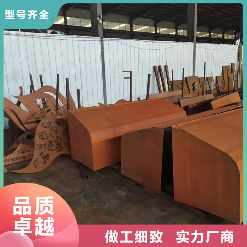 耐侯钢板厂家 -视频-耐侯钢板厂家 |衢州市|龙游|江山|杭州|台州|丽水|金华|湖州