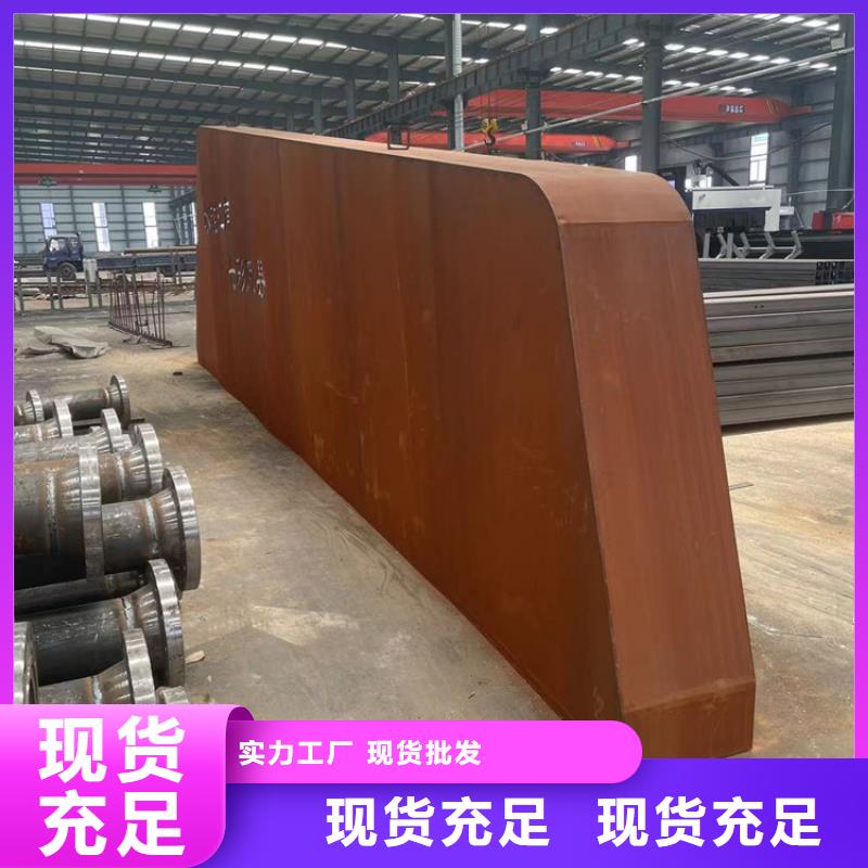 耐侯钢板厂家 -视频-耐侯钢板厂家 _内蒙古兴安市市场覆盖乌海|赤峰|呼伦贝尔|通辽|锡林郭勒等