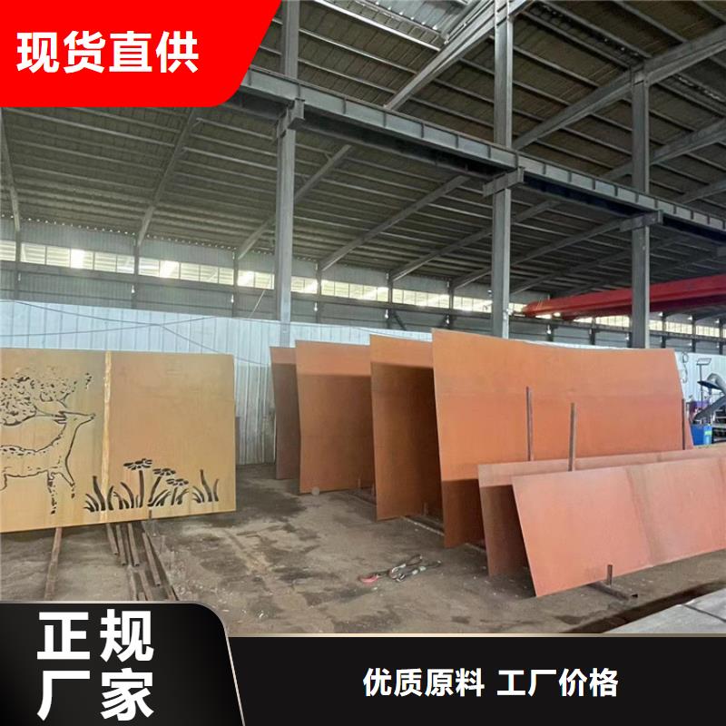 耐侯钢板厂家 -视频-耐侯钢板厂家 _云南省红河市市场覆盖建水|石屏|昆明|怒江|玉溪|大理|普洱等