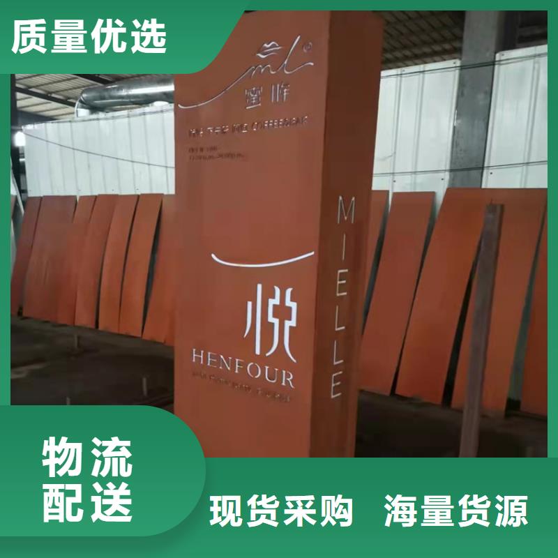 耐侯钢板厂家 -视频-耐侯钢板厂家 -贵州省贵阳市【同城】生产厂家-南明|息烽|黔西南|黔东南|毕节|安顺|黔南|遵义