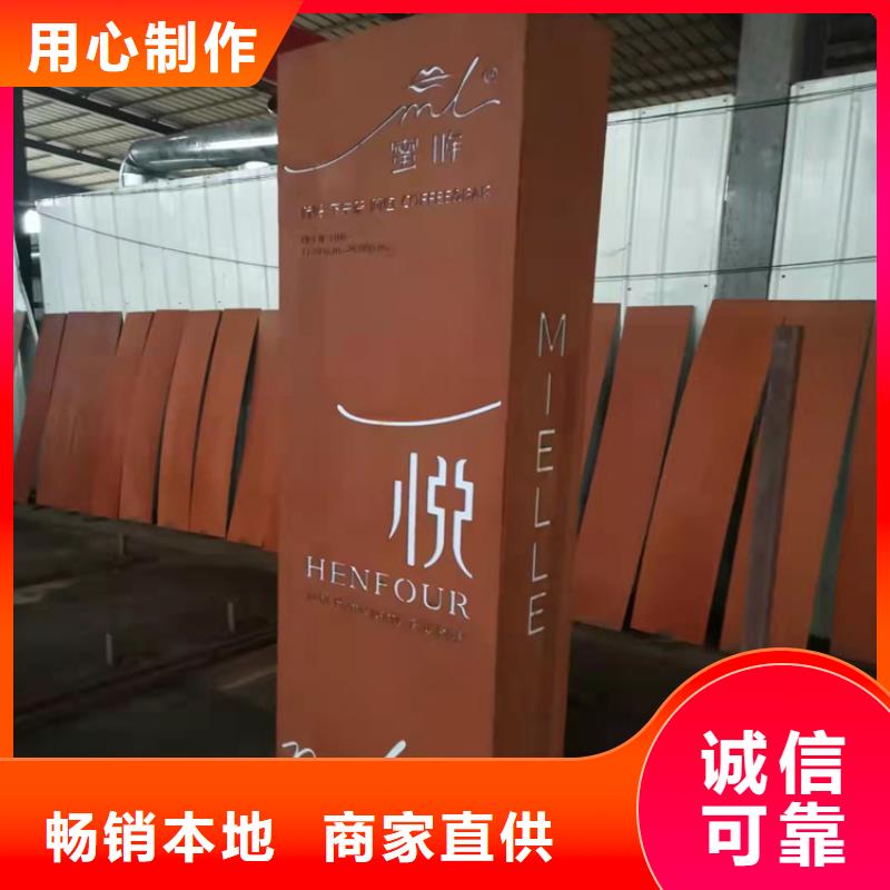 耐侯钢板厂家 -视频-昌都市耐侯钢板厂家 -【此地】可服务区域八宿|察雅|林芝|山南|拉萨|日喀则|阿里