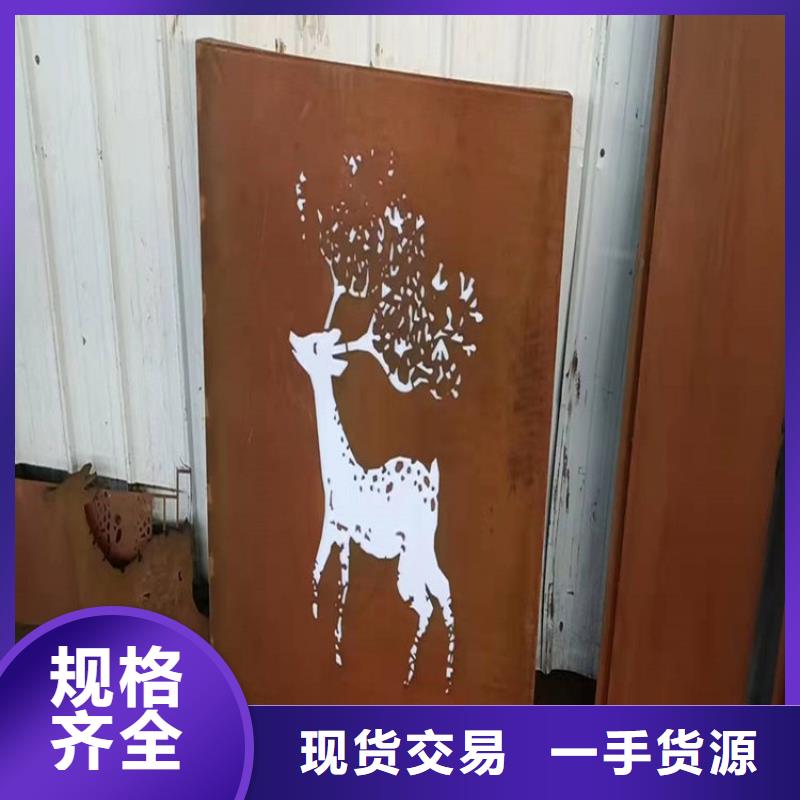 耐侯钢板厂家 -视频-耐侯钢板厂家 |衢州市|龙游|江山|杭州|台州|丽水|金华|湖州