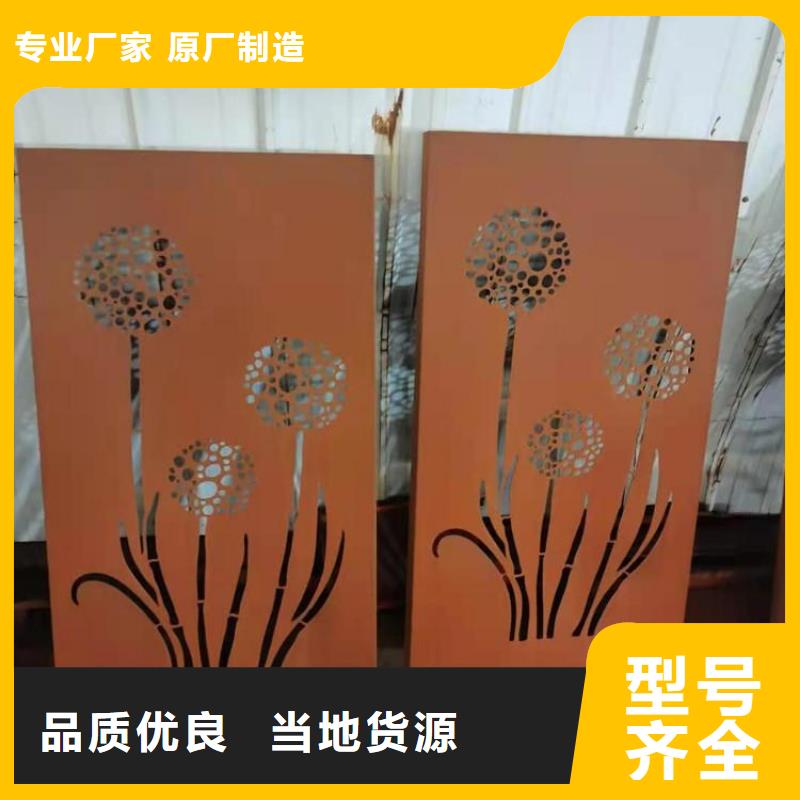 耐候钢板Mn13高锰耐磨板厂家严格把控每一处细节