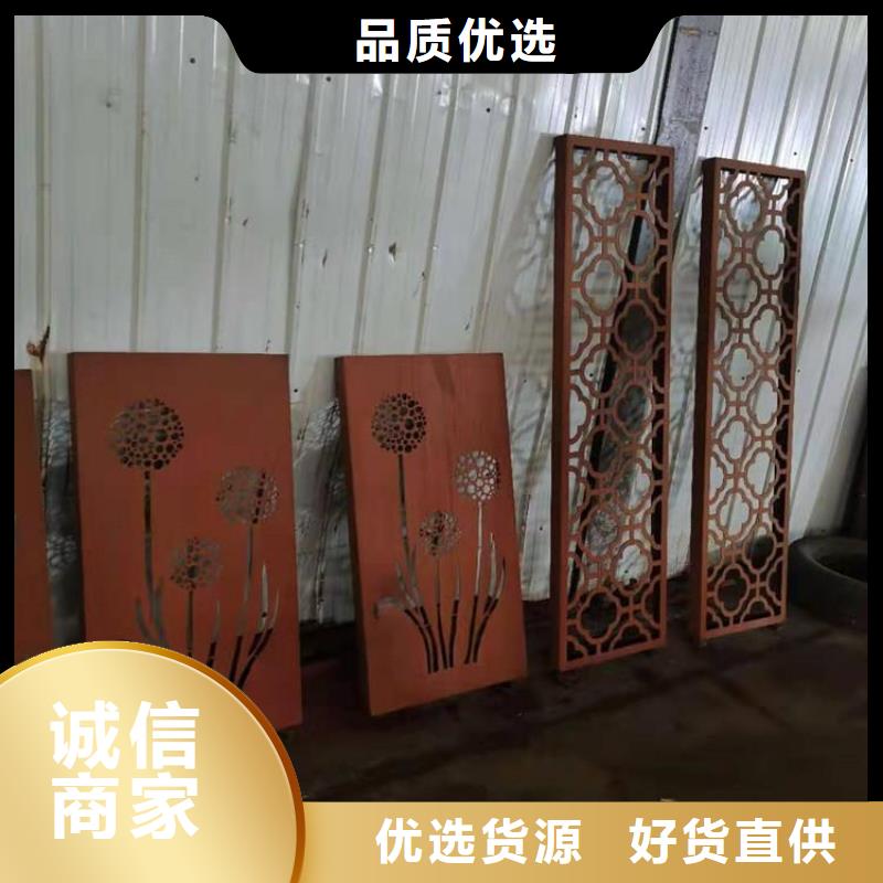 耐侯钢板厂家 -视频-昌都市耐侯钢板厂家 -【此地】可服务区域八宿|察雅|林芝|山南|拉萨|日喀则|阿里