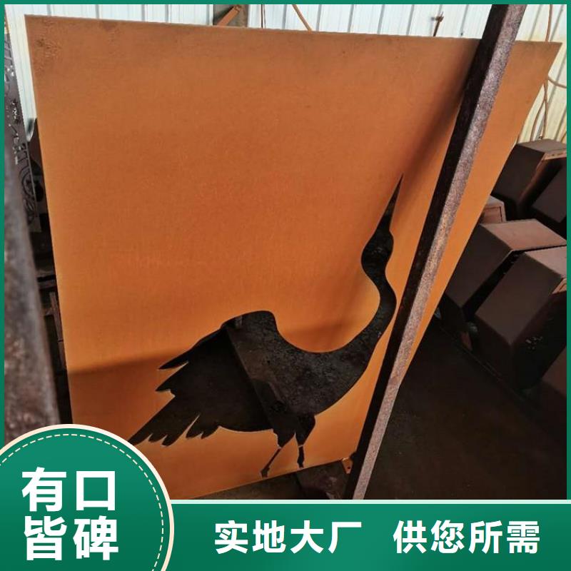 耐侯钢板厂家 -视频-耐侯钢板厂家 -安徽省淮北市附近厂家-濉溪|杜集|蚌埠|阜阳|马鞍山|池州|芜湖