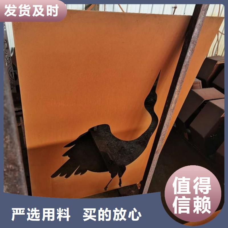 耐侯钢板厂家 -视频-耐侯钢板厂家 _云南省红河市市场覆盖建水|石屏|昆明|怒江|玉溪|大理|普洱等