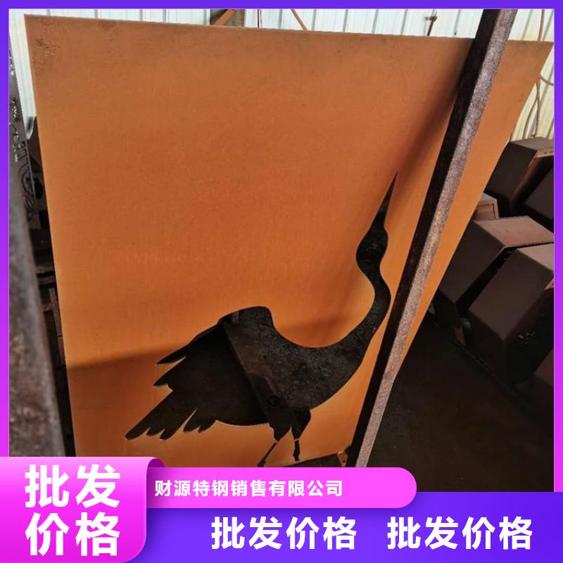 耐侯钢板厂家 -视频-昌都市耐侯钢板厂家 -【此地】可服务区域八宿|察雅|林芝|山南|拉萨|日喀则|阿里