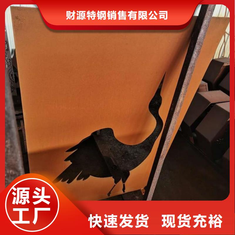 耐候钢板Mn13高锰耐磨板为您提供一站式采购服务
