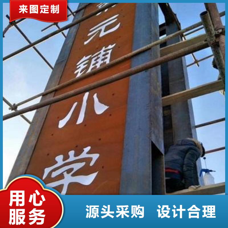 耐侯钢板厂家 -视频-烟台市耐侯钢板厂家 -(本地)可服务区域长岛|龙口|潍坊|济宁|莱芜|德州|日照