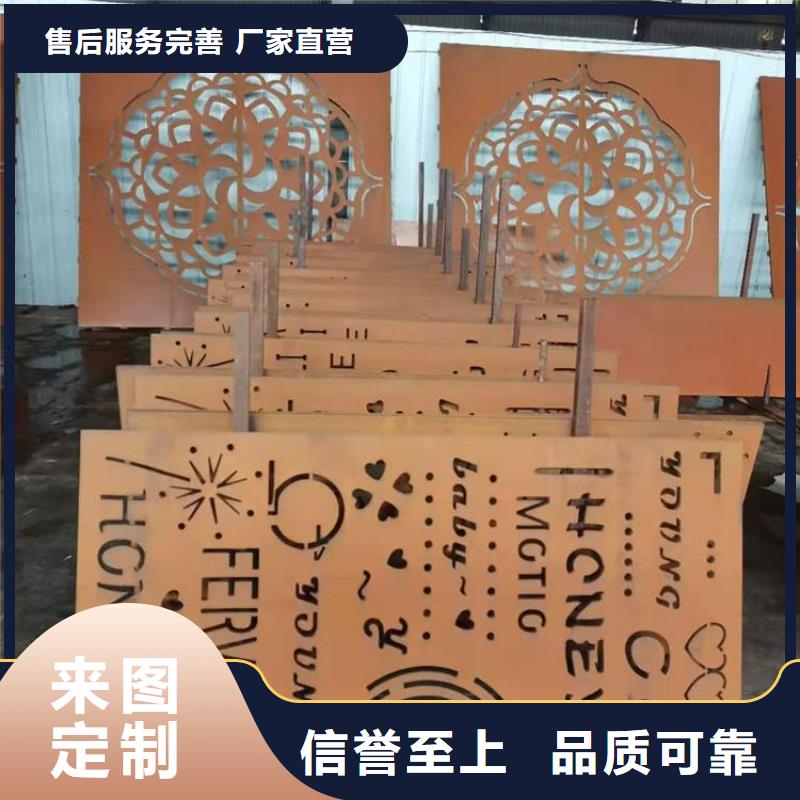 耐侯钢板厂家 -视频-耐侯钢板厂家 -贵州省贵阳市【同城】生产厂家-南明|息烽|黔西南|黔东南|毕节|安顺|黔南|遵义