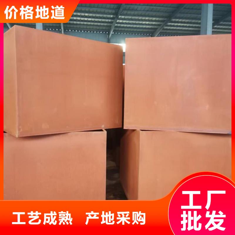 耐侯钢板厂家 -视频-耐侯钢板厂家 -贵州省贵阳市【同城】生产厂家-南明|息烽|黔西南|黔东南|毕节|安顺|黔南|遵义