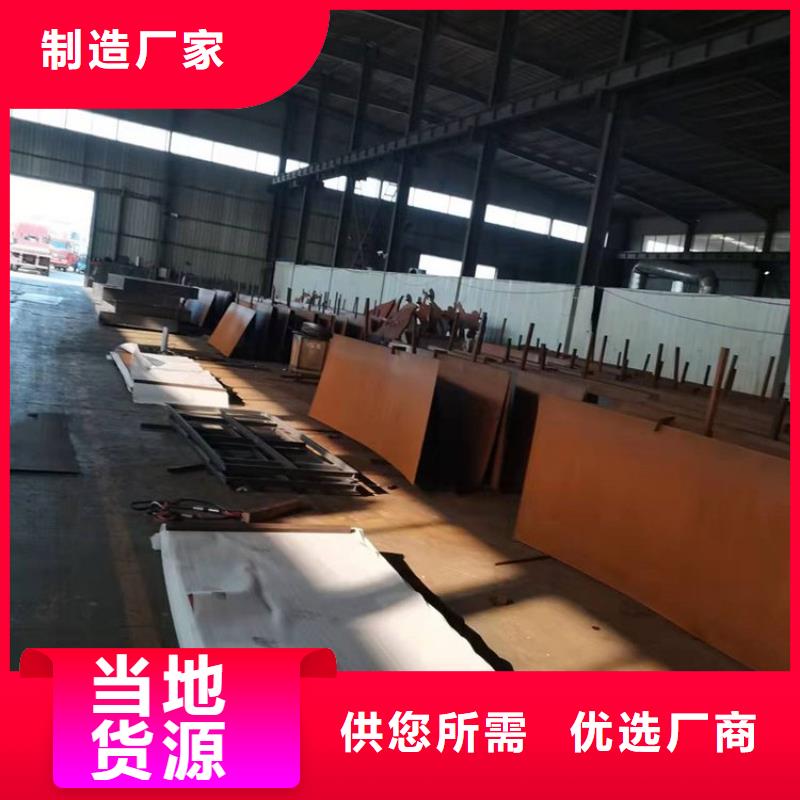 耐候钢板耐磨钢板库存量大