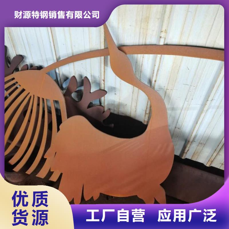 耐侯钢板厂家 -视频-耐侯钢板厂家 |衢州市|龙游|江山|杭州|台州|丽水|金华|湖州