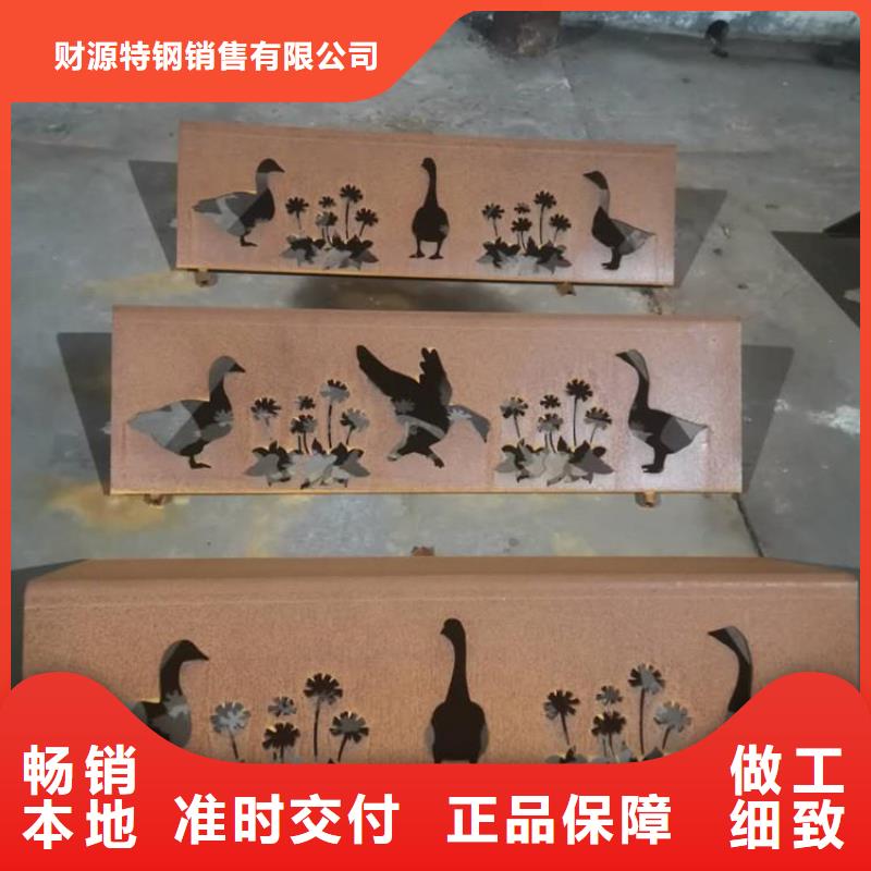 耐候钢板涟钢mn13耐磨板研发生产销售