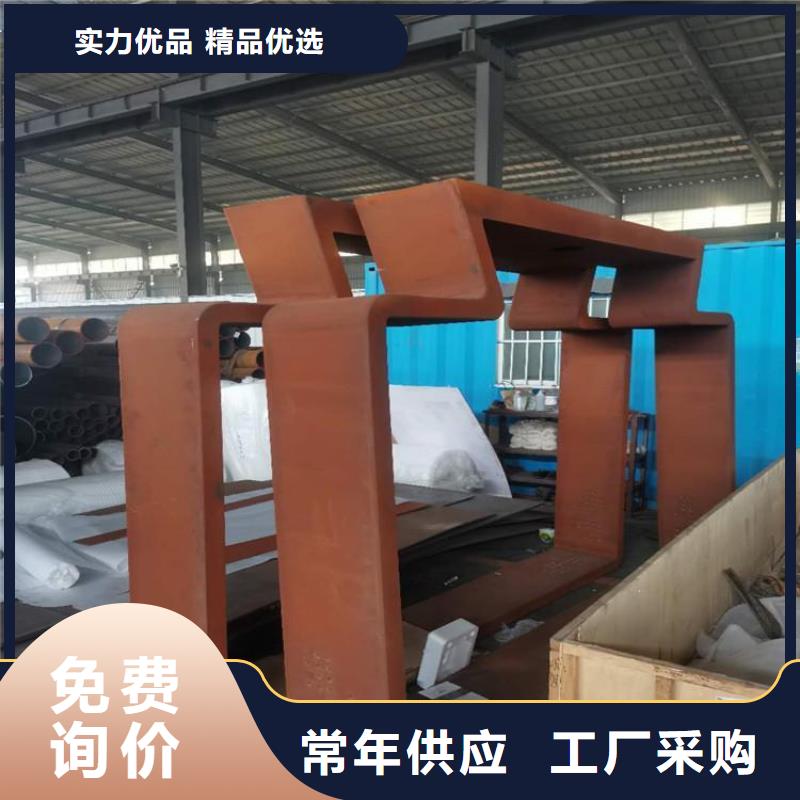 耐侯钢板厂家 -视频-昌都市耐侯钢板厂家 -【此地】可服务区域八宿|察雅|林芝|山南|拉萨|日喀则|阿里