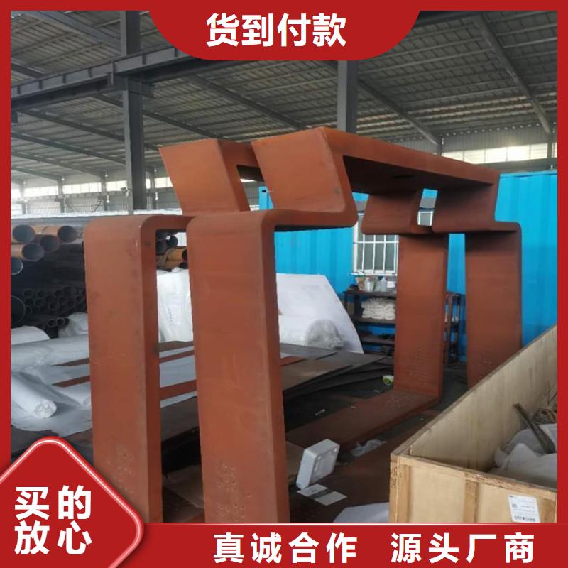 耐侯钢板厂家 -视频-耐侯钢板厂家 |江苏省南京市|白下|高淳|镇江|无锡|南通|泰州