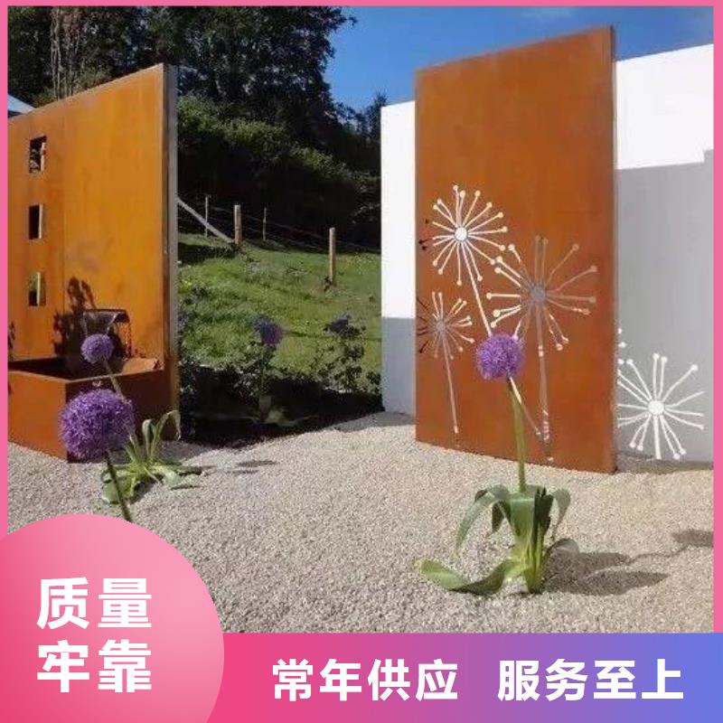 耐侯钢板厂家 -视频-施秉|锦屏|黔西南|铜仁|遵义|毕节|六盘水|安顺|贵阳财源耐侯钢板厂家 _ 财源特钢销售(黔东南市分公司)