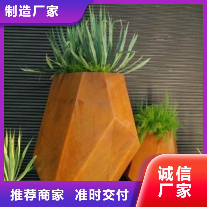 耐侯钢板厂家 -视频-烟台市耐侯钢板厂家 -(本地)可服务区域长岛|龙口|潍坊|济宁|莱芜|德州|日照