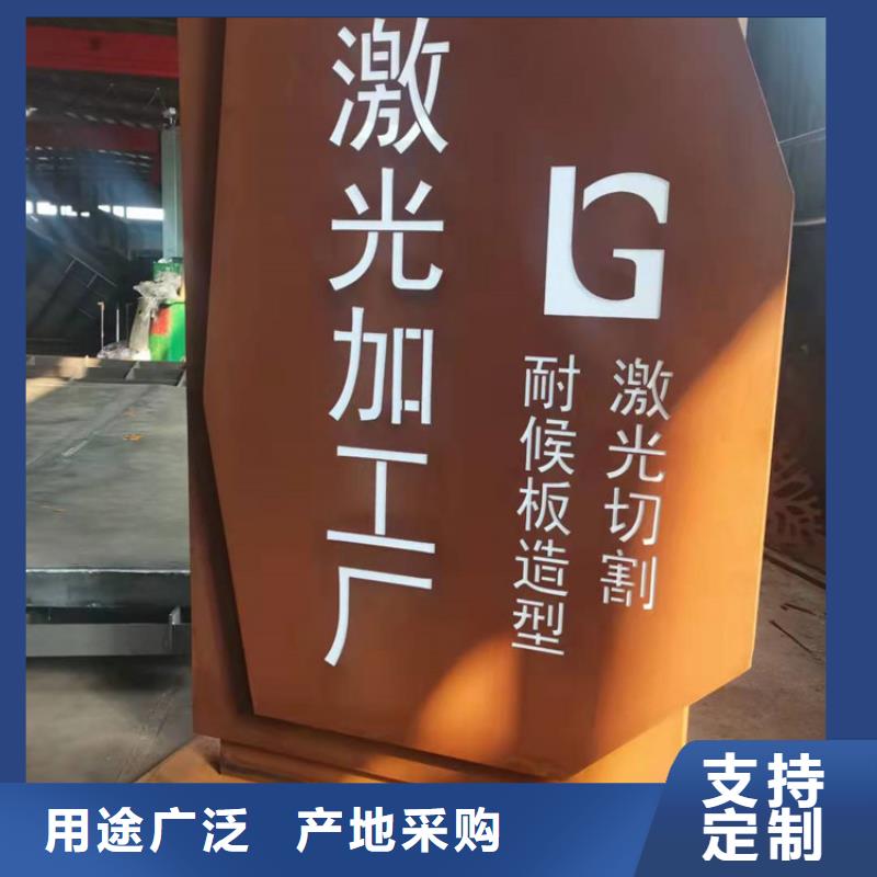耐候钢板_耐磨钢板支持大小批量采购
