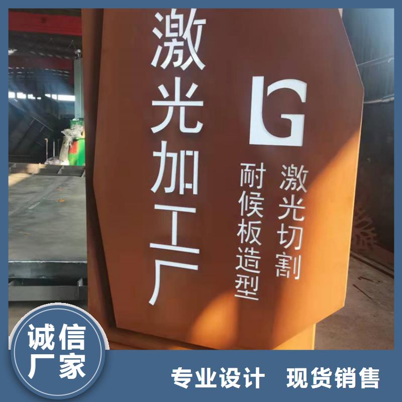 耐侯钢板厂家 -视频-耐侯钢板厂家 -安徽省淮北市附近厂家-濉溪|杜集|蚌埠|阜阳|马鞍山|池州|芜湖