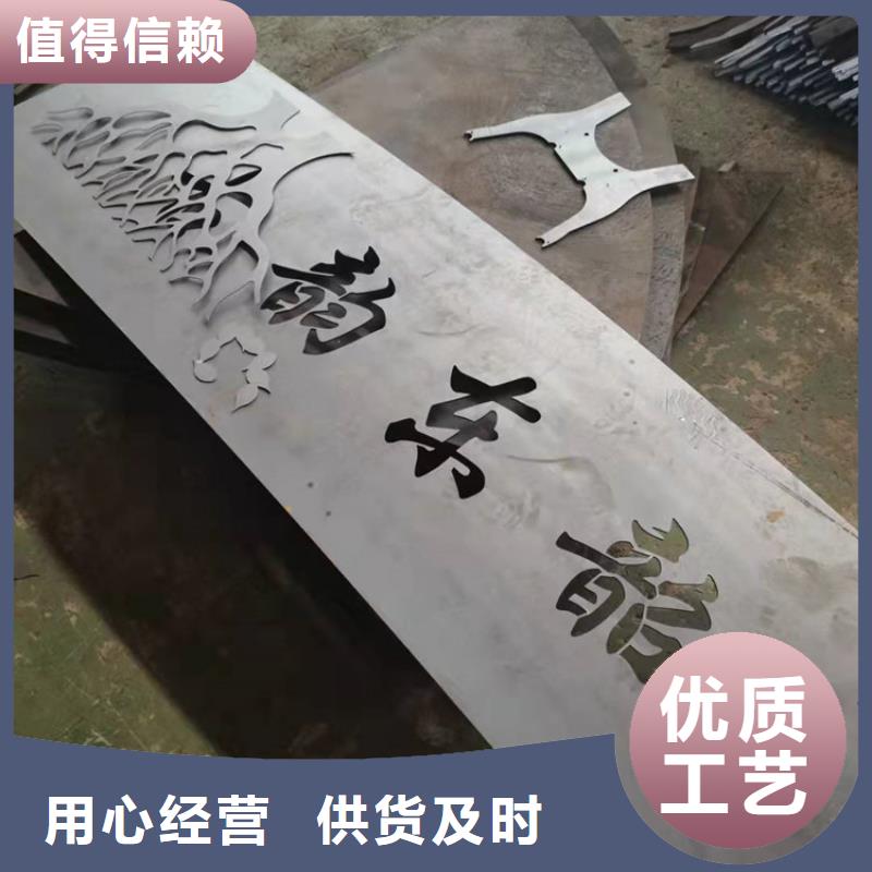 耐侯钢板厂家 -视频-耐侯钢板厂家 |江苏省南京市|白下|高淳|镇江|无锡|南通|泰州