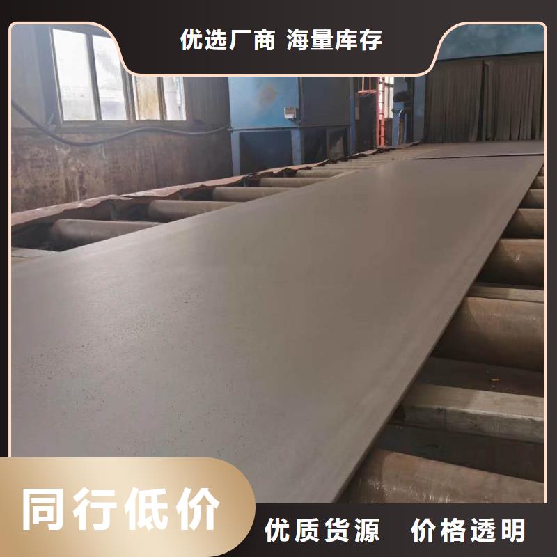 耐候钢板Mn13高锰耐磨板为您提供一站式采购服务