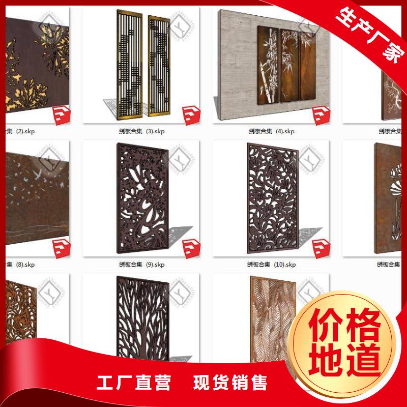 耐侯钢板厂家 -视频-耐侯钢板厂家 -贵州省贵阳市【同城】生产厂家-南明|息烽|黔西南|黔东南|毕节|安顺|黔南|遵义