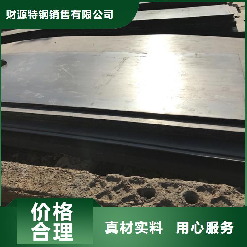 耐候钢板哈道斯耐磨板库存丰富