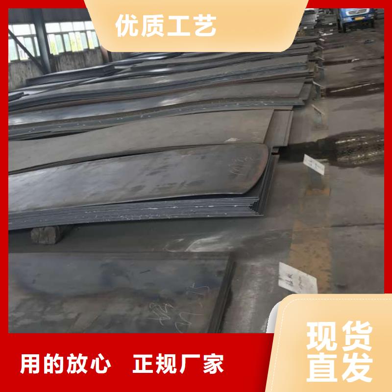 耐候钢板耐磨钢板库存量大