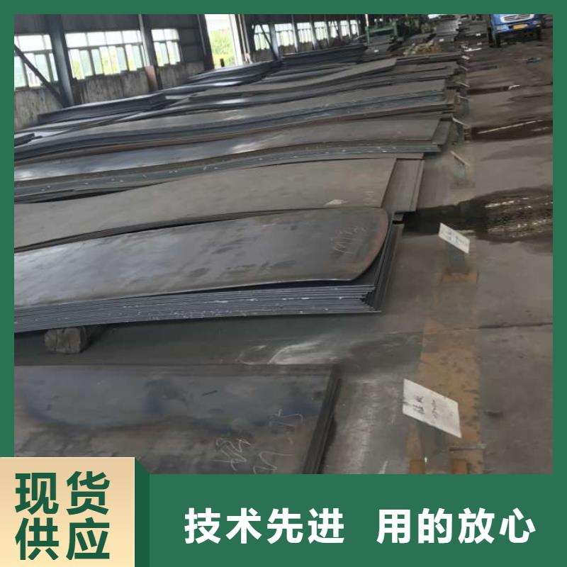 耐候钢板Mn13高锰耐磨板超产品在细节