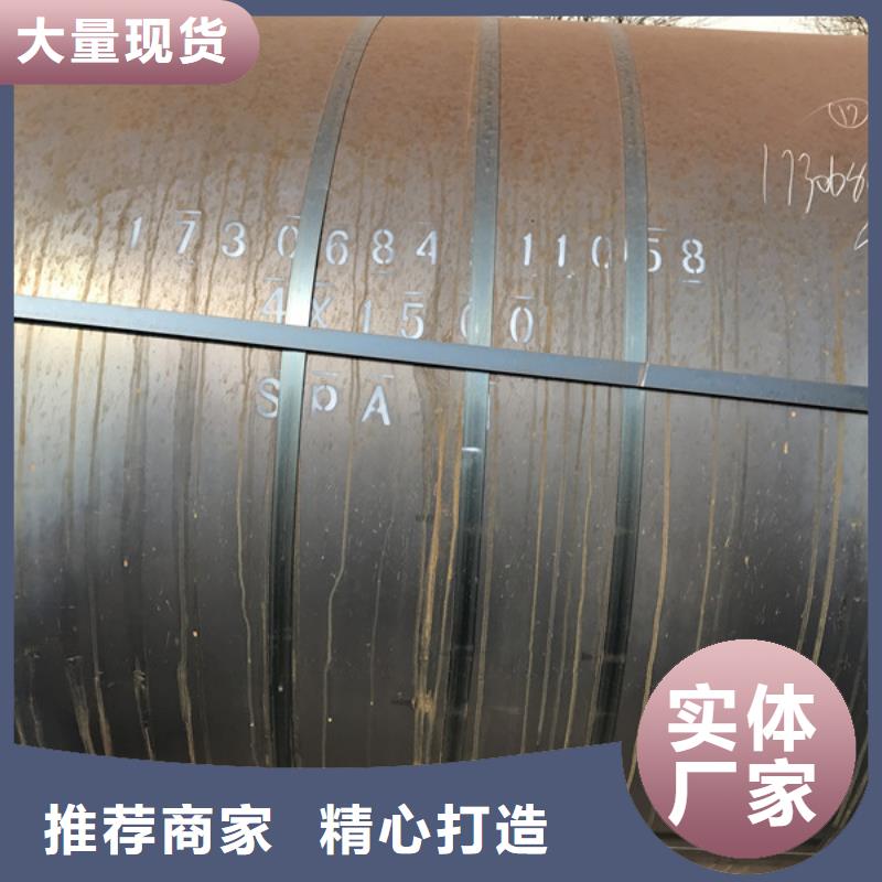 耐候钢板涟钢锰13耐磨板厂家欢迎来电咨询