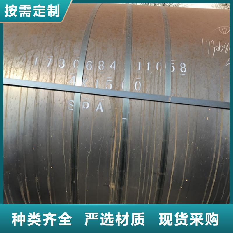 耐候钢板Mn13高锰耐磨板为您提供一站式采购服务