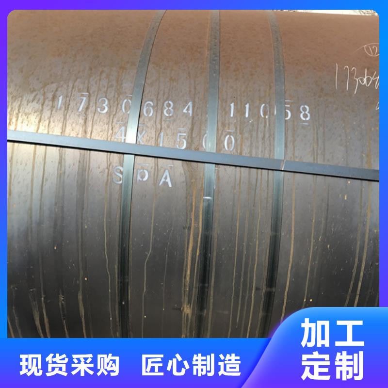 耐候钢板耐磨钢板库存量大