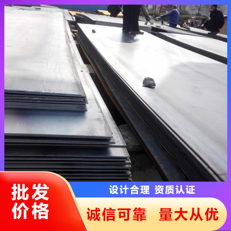 耐侯钢板厂家 -视频-耐侯钢板厂家 |江苏省南京市|白下|高淳|镇江|无锡|南通|泰州