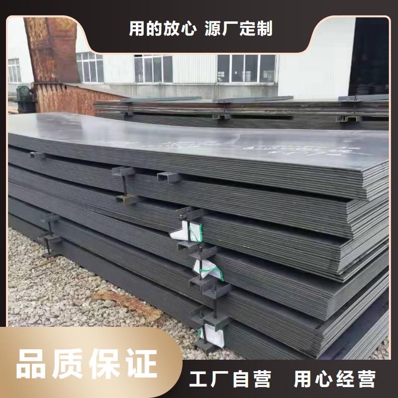 耐候钢板耐磨钢板库存量大