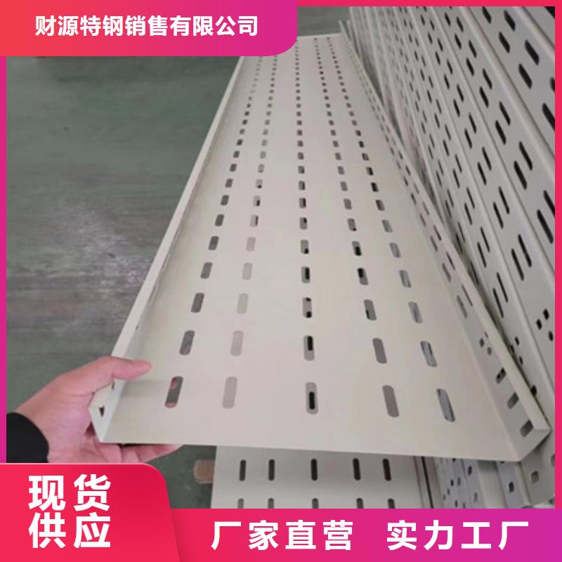 耐侯钢板厂家 -视频-耐侯钢板厂家 -广东省湛江市赤坎|廉江|阳江|梅州|汕尾|肇庆|茂名|东莞|云浮该地供应商