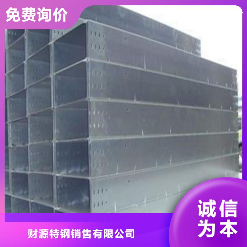 耐侯钢板厂家 -视频-玉树|西宁|海西|黄南|海北|海南财源耐侯钢板厂家 _ 财源特钢销售(果洛市分公司)