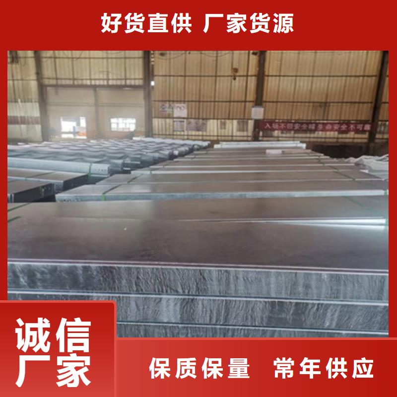耐侯钢板厂家 -视频-耐侯钢板厂家 _青海省海东市市场覆盖海西|黄南|玉树|果洛|西宁|海南等