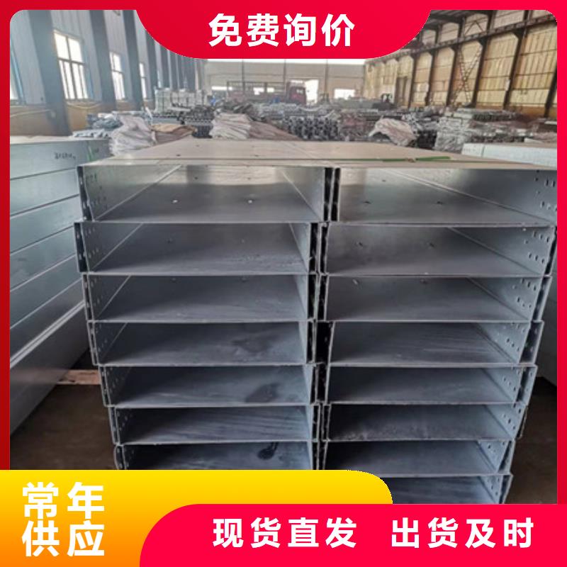 桥架耐磨锰钢供应商