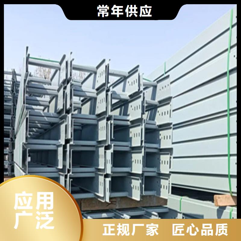 【桥架】耐磨钢板厂家品质优选