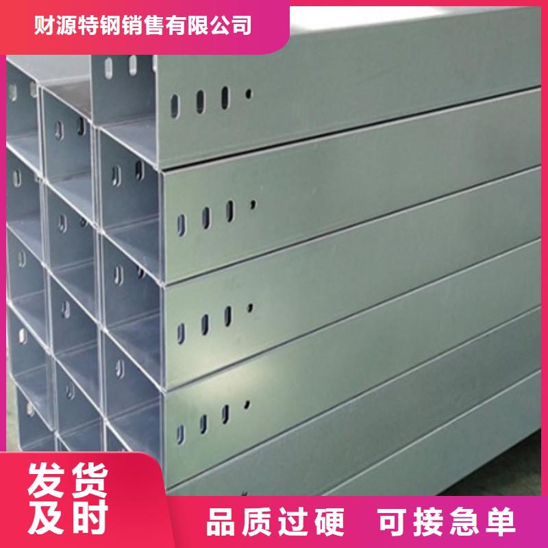 耐侯钢板厂家 -视频-泗洪|泗阳|淮安|徐州|无锡|连云港耐侯钢板厂家 一手货源-财源特钢销售(宿迁市分公司)