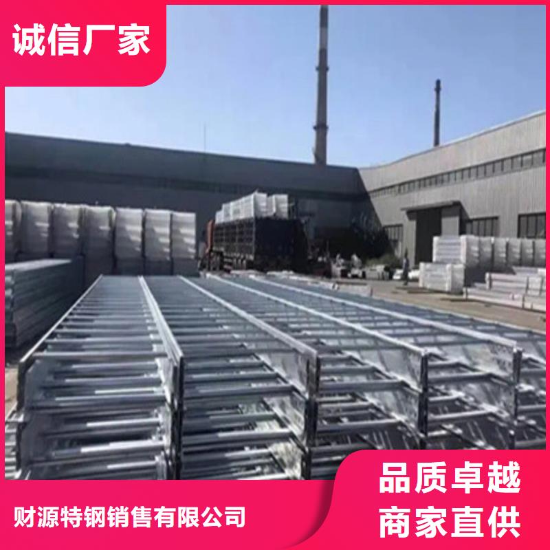 【桥架】耐磨钢板厂家品质优选